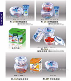 四季果盤精選 大中號(hào)伸縮滴水篩蔬果盤三件套（型號(hào)MX 802）全方位解析